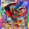 Фото профиля PokeWander