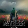 Profilbild von الوعد_الحق || Imam Al-Yamani