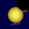 الفجر 的头像