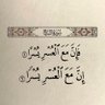 Profilbild von استغفرالله العظيم وأتوب إليه