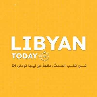 LIBYAN TODAY 24's profile picture
