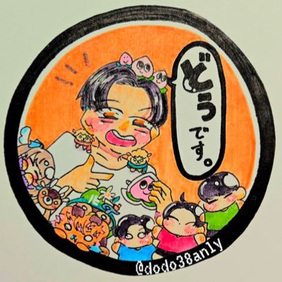 dodo38anly's profile picture