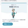 たろう profil fotoğrafı