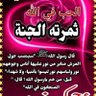 رأيي و حسب 的头像