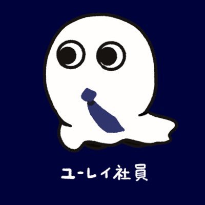 とんぷ📝推し活するグラフィックレコーダー's profile picture