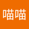 橘猫喵喵 profil fotoğrafı