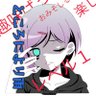Profilbild von ところにより雨