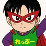 Profilbild von れっぷー勘太郎