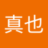 まつくん's profile picture