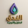الغدق - موجِّه حياة's profile picture