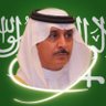 هاجد الأصلعي profil fotoğrafı