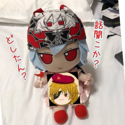 ゆっくり終水（おみず）'s profile picture