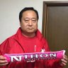 室橋芳行 profil fotoğrafı