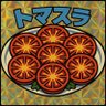 🍅トマスラ🍅's profile picture