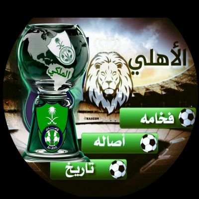 👑مها 👑🏆's profile picture