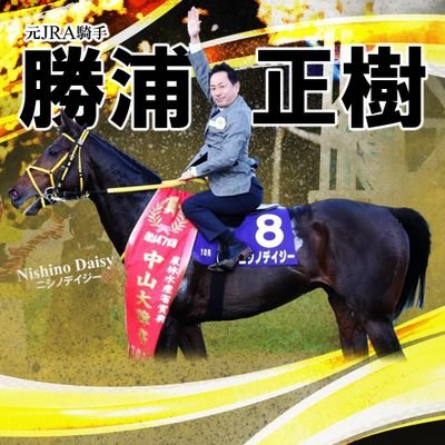 勝浦正樹's profile picture