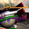 Profilbild von القرشي