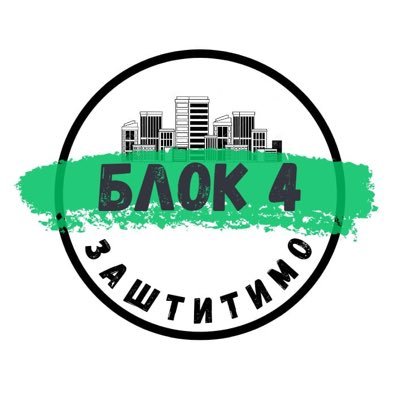 Zaštitimo Blok 4's profile picture