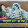 Фото профиля Gita Dharminder