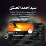 Profilbild von سلطان احمدی