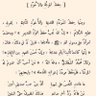 أبو نعيم profil fotoğrafı