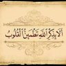 Фото профиля لين