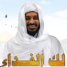 Profilbild von المـجدد القـادم || Yamani