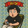 Profilbild von ばん🐻🍯❤️🔥🦌