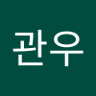 류관우 的头像