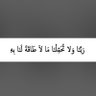 Фото профиля فـي سـبيل الله