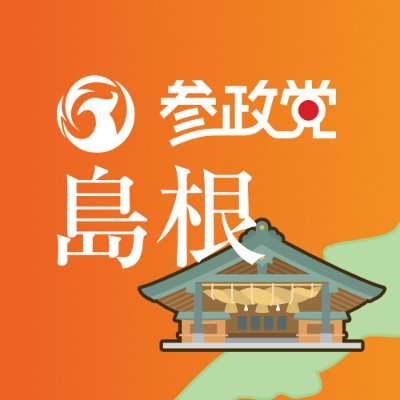 sanseito_shiman's profile picture
