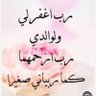 Wafaa Al Cheikh 的头像