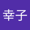 ayutakuhiro's profile picture