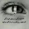 🌸م ن ا ت ي 🌸 profil fotoğrafı