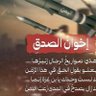 Profilbild von قساميون 🇵🇸🇵🇸🇵🇸🇵🇸🇵🇸🇵🇸🇵🇸🇵🇸🇵🇸🇵🇸