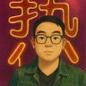 Profilbild von 猫哥