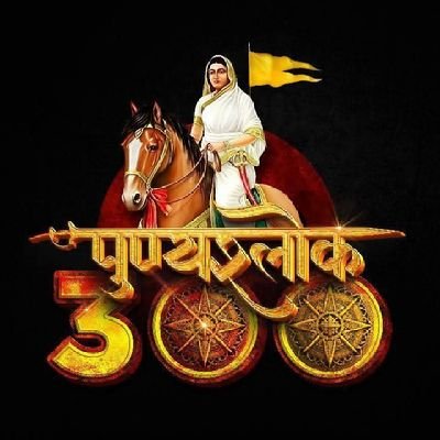 AmhiDhangar's profile picture