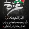 لك الله ياوطني 的头像