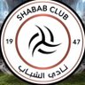 هامة طويق 🖤🤍 profil fotoğrafı