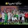 Фото профиля هدوء👑