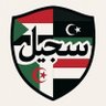 أبو إياد's profile picture