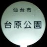 Profilbild von 阿藤Q助