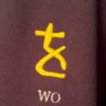 ぴちぴちぴーち's profile picture