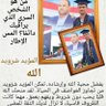 مؤيد المؤيد 的头像