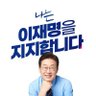 투덜이 스머프.찐 민주당원! 的头像