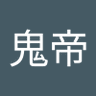 覇王鬼帝 profil fotoğrafı