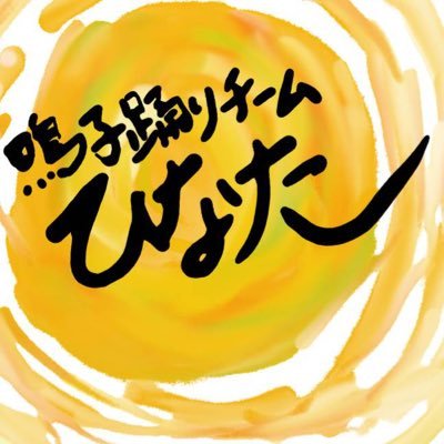 nagoya_hinata's profile picture