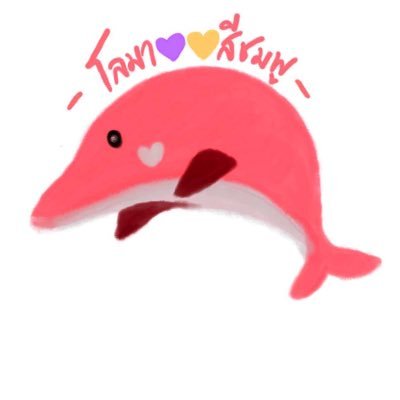 Pinkdolphin_LS's profile picture