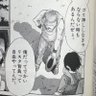Profilbild von りん