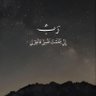 Фото профиля بلد الخير والطيبة